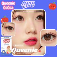 MANYLENS 메니렌즈  Queenie 2สี Cocoa เลนส์ราย3เดือน