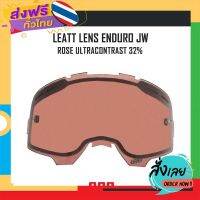 ฟรีค่าส่ง เลนส์แว่น LEATT LENS ENDURO JW ROSE ULTRACONTRAST 32% เก็บเงินปลายทาง ส่งจาก กทม.