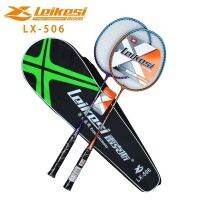 Rex authentic entry-level novice playing badminton racket beginners resistant high level racket appearance