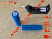 ใหม่1ชิ้น✁LC14500 1300MAh 3.7V Li-Ion AA ขนาดแบตเตอรี่แบบชาร์จไฟได้ (1Pc)
