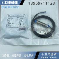 “”：{： LJ18A3-8-Z/EX Inductive Proximity Switch