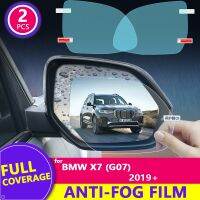 [Uu film pasting] สติกเกอร์เคสเต็มตัวฟิล์มฝนกระจกมองหลังกันฝนกันหมอกสำหรับรถยนต์ BMW X7 G07 2019 2020สติกเกอร์ตกแต่งภายในสินค้าอุปกรณ์เสริมรถยนต์