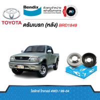 จาน ดรัมเบรค TOYOTA HILUX TIGER 4X4 [ปี1999-2004] BRAKE DRUM จานดรัมเบรก เบ็นดิกซ์ โตโยต้า ไฮลักซ์ ไทเกอร์ 4WD BENDIX แท้