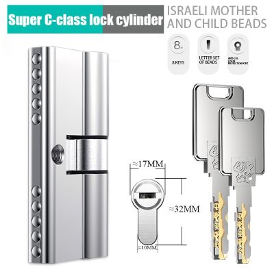 【YF】 Master Bead Anti-theft Door Lock Core Super C-class Universal Household Replacement Entry Full Copper