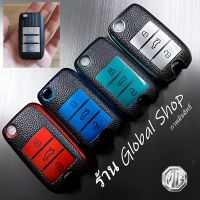 เคสกุญแจ รีโมทรถยนต์ เอ็มจี MG MG3 MG5 MG6 MG7 MG ZS GT GS 350 360 750 case key cover