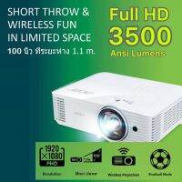 Projector ACER H6518STi (Short Throw) FULL HD 3500 ANSI Lumens 10,000:1 รับประกันตัวเครื่อง 3 ปี หลอดภาพ 1 ปีหรือ 1,000 ชม. เครื่องโปรเจคเตอร์ 2023 ฉายใกล้ ห้องประชุม Home theater