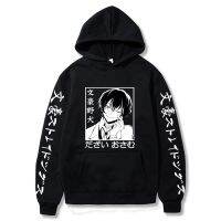 Anime Cosplay Bungo Stray Dogs Dazai Osamu Hoodie Fashion Harajuku Hip Hop Hoodies Kids Girls Clothes Boys Tracksuit Men Women