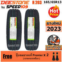 DEESTONE ยางรถยนต์ ขอบ 13 ขนาด 165/65R13 รุ่น R203 - 2 เส้น (ปี 2023)