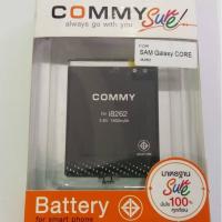 แบตเตอรี่มือถือ COMMY Samsung Galaxy CORE i8262 ชนิดแบตเตอรี่:Li-ion มิลลิแอมป์:1800 mAh