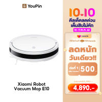 Xiaomi Mi Mijia Robot Vacuum Mop E10 หุ่นยนต์กวาด เครื่องดูดฝุ่น พัดลมดูดทรงพลัง 4000Pa