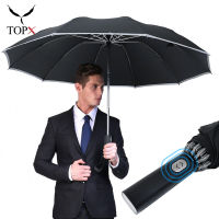 Automatic Umbrella Windproof Portable Big Reflective Strip Rain Umbrella 3Fold 10 Ribs Men Business Rain Women Male Gift Parasol