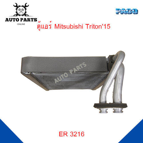 คอยเย็น-ตู้แอร์-mitsubishi-pajaro-sport-y-2015-up