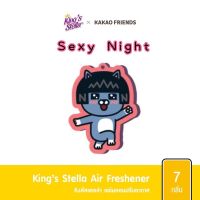 แผ่นน้ำหอมปรับอากาศ KAKAO กลิ่น Sexy Night