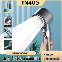 ฝักบัว ฝักบัวอาบน้ำ Shower Head high pressure set ฝักบัวแรงดันสูง ฝักบัวแรงสูง ชุดฝักบัวอาบนำ ฝักบัวกรองน้ำ ฝักบัวใหญ่ๆ