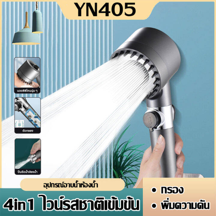 ฝักบัว-ฝักบัวอาบน้ำ-shower-head-high-pressure-set-ฝักบัวแรงดันสูง-ฝักบัวแรงสูง-ชุดฝักบัวอาบนำ-ฝักบัวกรองน้ำ-ฝักบัวใหญ่ๆ