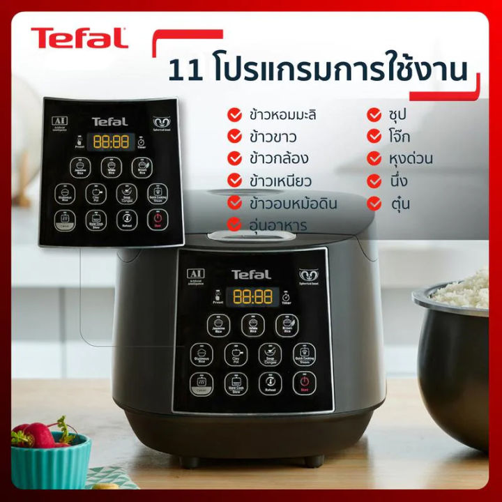 หม้อหุงข้าว-easy-rice-plusขนาด-1-8-ลิตร-รุ่น-rk736b66-ฝาในถอดได้-ประกันศูนย์-2-ปี