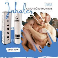 Inhaler sniff ปลอกใส่น้ำหอมแบบพกพา ใส้ปoป ขนาด5cc