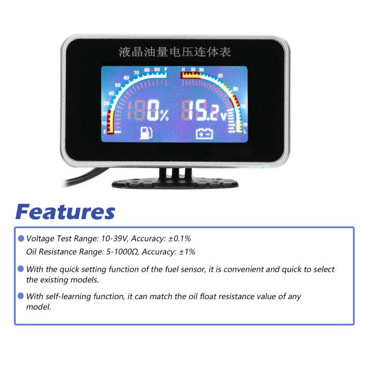 kkmoon-เครื่องวัดระดับน้ำมันเชื้อเพลิงแบบดิจิตอล-lcd-2-in-1เครื่องมืออเนกประสงค์9-36v-สำหรับรถยนต์รถบรรทุก-suv-rv