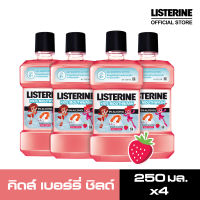 [แพ็ค 4 ] ลิสเตอรีน น้ำยาบ้วนปากเด็ก คิดส์ เบอร์รี่ชีลด์ 250 มล. x 4 Listerine Kids mouthwash kids berry 250 ml. x 4