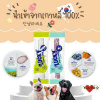 ขนมขัดฟันสุนัข Breeder Lab LUCKY GUMMY สำหรับลูกสุนัขและสุนัขสูงอายุ หนึบหนับ ช่วยบำรุงรากฟัน และ กระดูก นำเข้าจากเกาหลี