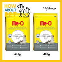 อาหารแมวมีโอ Me-O สูตรแมวทำหมัน สำหรับแมวอายุ 1 ปีขึ้นไป 400ก. (2ถุง) Me-O Sterilized Adult Cat Food 400g. (2bags)