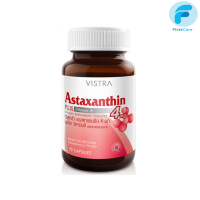 Vistra Astaxanthin Plus Vitamin E วิสทร้า แอสตาแซนธิน (4 mg.) สาหร่ายแดง พลัสวิตามินอี  (30 แคปซูล) [FRC]