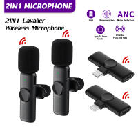 ไมโครโฟนไร้สาย wireless lavalier microphone พร้อมเคสชาร์จ แบบพกพาใช้สําหรับ สมาร์ทโฟน ไมค์ไร้สายหนีบเสื้อ สําหรับบันทึกวิดีโอ