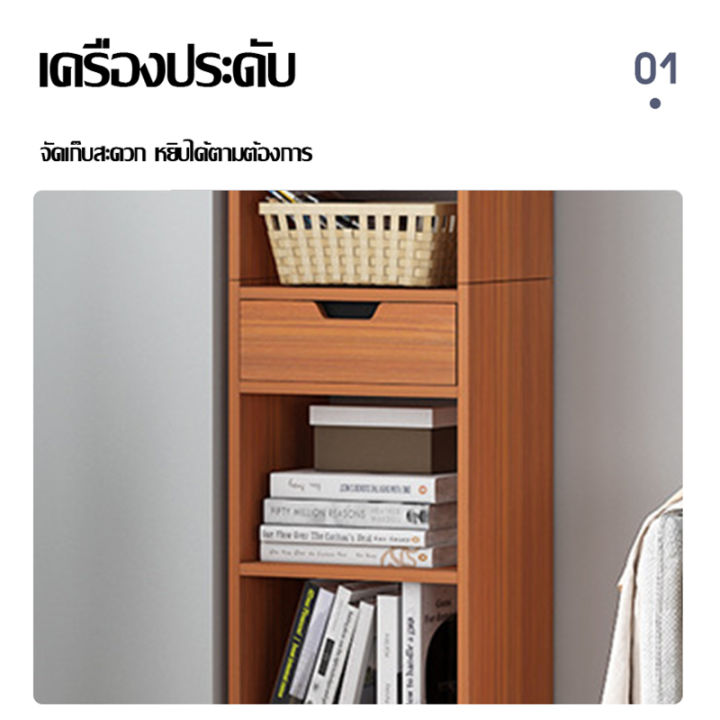 ตู้เก็บหนังสือ-ชั้นวางหนังสือ-ชั้นวางหนังสือสไตล์เรียบง่าย-ชั้นเก็บหนังสือตั้งพื้น-ขนาดเล็กไม่กินพื้นที่-เนื้อที่จัดเก้บกว้างสะดวก