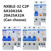 Chnt Nxble-32 2p6a10a16a20a25a32a30ma รั่วซึมเบรกเกอร์ Short Circui ไมโครเซอร์กิตเบรกเกอร์รั่วในครัวเรือน