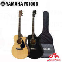 YAMAHA FS100C กีตาร์โปร่ง 40 นิ้ว ยามาฮ่า FS100 C คอเว้า ทรง Concert ไม้สปรูซ สีไม้ + แถมฟรีกระเป๋ากีตาร์ Yamaha ของแท้ Music Arms