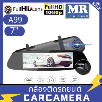 ?Ecar Ecam CA99?กล้องกระจกระบบสัมผัสจอ7นิ้ว HDR รุ่นใหม่16ล้านพิลเซล กลางคืนชัดสุด ของแท้ 100%，Full HD 1080P