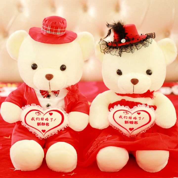 hot-ตุ๊กตาของขวัญกดแต่งงานคู่สร้างสรรค์ขนาดใหญ่งานแต่งงานตุ๊กตาของเล่นคู่รักหมีตุ๊กตาหมีแต่งงานหมี