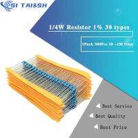 1Pack 300Pcs 10 -1M Ohm 1/4w Resistance 1% Metal Film Resistor Resistance Assortment Kit Set 30 Kinds Each 10pcs WATTY Electronics