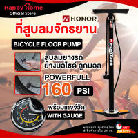 ที่สูบลม ที่เติมลมจักรยาน สูบลมจักรยานยนต์ เติมลม ลูกบอล รถยนต์ 160 PSI สูบลมมอเตอร์ไซ ปั้มลม ยาง ที่สูบลูกบอลและของเล่น เกจวัดลม