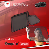 ม่านบังแดดรถ Groovy Thailand ม่านบังแดดแม่เหล็ก BMW X5 G05 (SnapOn Em – 4 pcs – 2A2C)