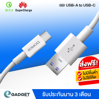 สายชาร์จ Romoss สายชาร์จ Type C USB-A to USB-C / USB-C to USB-C