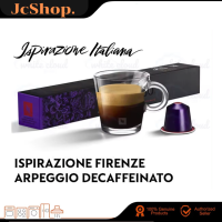 Nespresso Capsule - Arpeggio สินค้าในไทยของพร้อมสีม่วง