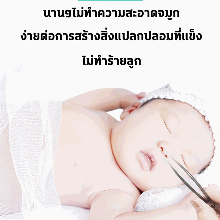 สำหรับเด็กๆ-ที่ดูดน้ำมูก-เครื่องดูดน้ำมูก-มีการรับประกัน-เครื่องดูดน้ำมูกเด็ก-ดูดน้ำมูกเด็ก-ที่ดูดน้ำมูกเด็ก-ช่วยลดอาการคัดจมูก-แรงดูด5เกียร์-ไม่ทำร้ายเยื่อบุจมูกของทารก-ที่ดูดน้ำมูกเด็กทารก-ที่ดูดน้ำ