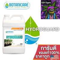 [สินค้าพร้อมจัดส่ง]⭐⭐Botanicare - Hydroguard สารกระตุ้นรากของแบคทีเรียตามธรรมชาติการบำบัดน้ำที่ช่วยยับยั้งและต้านทานโรค ขนาดแบ่ง 50/100/250ML[สินค้าใหม่]จัดส่งฟรีมีบริการเก็บเงินปลายทาง⭐⭐