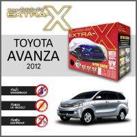 DPE ผ้าคลุมรถยนต์ ผ้าคลุมรถ ส่ง TOYOTA AVANZA 2012 ตรงรุ่น กล่องEXTRA-X ผ้าHI-PVC อย่างดีหนาพิเศษ ป้องกันแดด ป้องกันฝน ป้องกันฝุ่น ผ้าคลุมรถเก๋ง  ผ้าคลุมกันแดด