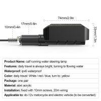 Horizon สัญญาณไฟเลี้ยวรถจักรยานยนต์น้ำไฟเลี้ยว12V ลูกวัวโคมไฟติดผนัง Little Monkey Turn สัญญาณแก้ไขสัญญาณเลี้ยว LED TVSM099