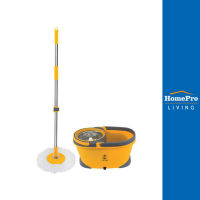 HomePro ชุดอุปกรณ์ถังปั่นพร้อมไม้ม็อบ VALUE SPIN สีเหลือง แบรนด์ BE MAN