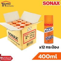 SONAX น้ำมันอเนกประสงค์ MoS2 Oil 400ml (ยกกล่อง 12 กระป๋อง)