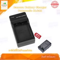 ที่ชาร์จแบตกล้อง Camera Battery Charger Panasonic BLC-12 2in1 Chargerชาร์จได้ทั้งในบ้านและรถยนต์ มีการรับประกันสินค้า 1 ปี