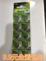 Package mail GP super A76 LR44 button cell 1.5 V AG13 GPA76 L1154 electronic 10 pack