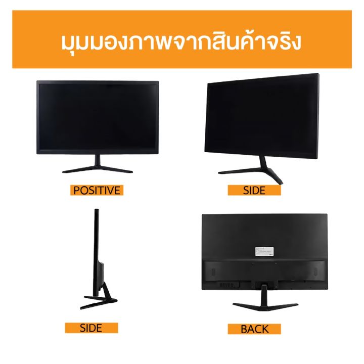 abl-จอคอมพิวเตอร์-จอมอนิเตอร์-จอตรง-ขนาด-17-24-นิ้ว-รับประกัน1ปี-ips-vga-hdmi-60hz-led-1080p