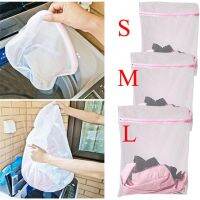 SML SocksLingerie Wash Bags Net Mesh Laundry Bags Zipper Basket Pouch