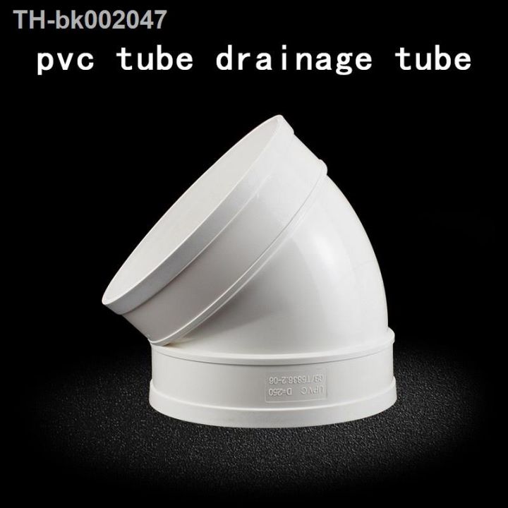 pvc-white-drain-pipe-45-degree-elbow-inner-diameter-50mm-200mm-drain-pipe-fittings-joint-kitchen-drain-joint-1-pcs