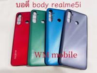 bodyชุด บอดี้ชุด Realme 5i เคสกลาง+ฝาหลัง (แถมไขควงชุด)