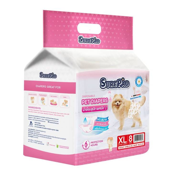 ผ้าอ้อมสุนัข-เพศเมีย-ฝึกขับถ่าย-เก็บกลิ่นได้ดี-surepad-pet-diapers